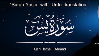 SurahYasin Beautiful Voice with Urdu Translationسورة یسین Quran recitation Qari Ismail Ahmad [upl. by Leihcar]