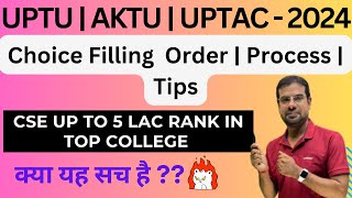 UPTAC  AKTU  UPTU  2024  UPTAC Counselling Process amp Next Step After Seat Allotment UPSEE [upl. by Ahsad]