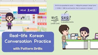 quotAt a Convenience Storequot 편의점에서  Reallife Korean Conversation Practice for Beginners [upl. by Cirad966]