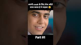 quotloverquot full movie hindi dubbed Part 1 [upl. by Sonia]