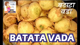 बटाटा वडा की रेसिपी  બટાકા વડા બનાવવાની રીત  Batata Vada  How to make Batata Vada  Recipe [upl. by Tireb289]