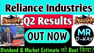 reliance Q2 results 2025  reliance industries share latest news  reliance industries latest news [upl. by Pratte382]