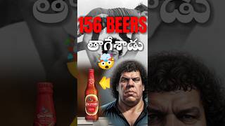 🚨quotAndre the Giants Epic Record 153 Beers in a Single Sittingquot🍻🍺andrethegiant beerworldrecord [upl. by Ydda133]