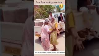 সিংহে সিংহে লড়াই দূরে সরে দাঁড়ায় 😅 The most funniest videos in the world 🤣 funny viral shorts [upl. by Werra604]