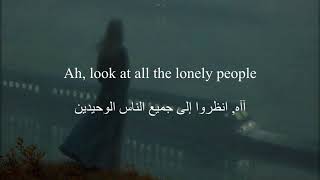 The Beatles cover Eleanor Rigby  lyrics  look at all the lonely people  مترمجة [upl. by Roos451]