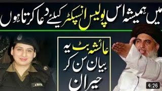 khadim Hussain rizvi Saad Hussain rizvi TLP Adyala Tahrek A Labbaik Pakistan March 2 2024 [upl. by Rosemari]