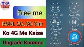 Bsnl Old Sim Ko 4g Me kaise Upgrade kare2G 3G SIm Ko 4G Me Kaise Upgrade Kare [upl. by Ainavi]