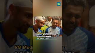 PM Modi congratulates captain Harmanpreet Singh and team on winning the bronze medal [upl. by Nesral]