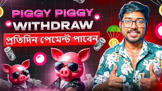 PIGGY PIGGY Complete Tutorial  TOMARKET Snapshot Complete  Bong Crypto [upl. by Carolan]