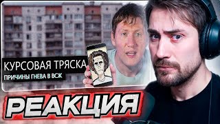 DEADP47 СМОТРИТ ДК VS МИЛКА МЕЙКЕРКУРСОВАЯ ТРЯСКА \ Audio RW [upl. by Idarb837]