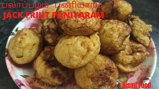 PALAPALAM PANIYARAM RECIPE IN TAMILJACKFRUIT SWEET KUZHIPANIYARAM RECIPEbismifood [upl. by Thomas]