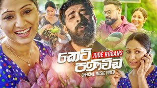 Keti Panivida කෙටි පණිවිඩ  Jude Rogans Official Music Video [upl. by Akeemaj329]