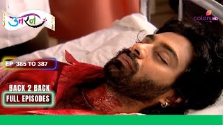 Uttaran  उतरन  Ep 385 To 387  Vansh ने मारी खुद को गोली  Full Episodes [upl. by Lienaj]