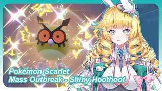 Shiny Hoothoot  Pokemon Scarlet  Mass Outbreak [upl. by Randa]