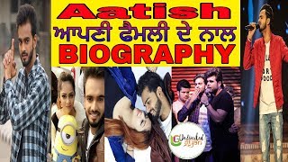 Aatish  Biography  Family  House  Lifestyle  Hit Song  Marrital Status by Unlimited Gyan [upl. by Sudaorb]