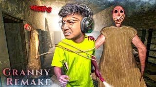 GRANNY REMAKE DOOR ESCAPE FROM GRANNYS HOUSE  Yeah Noob Gamer [upl. by Nawoj118]