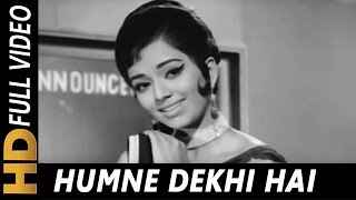 Humne Dekhi Hai Un Aankhon Ki Mehakti Khusboo  Lata Mangeshkar Khamoshi 1969 Songs Waheeda Rehman [upl. by Akimrehs55]