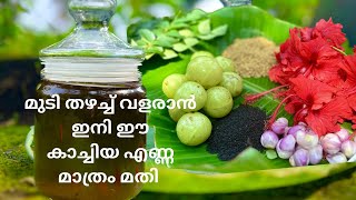 Best kachiya enna for hair growth hairgrowth haircare [upl. by Deyes959]