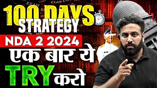 Most Important Plan For NDA 2 2024😱 Best Strategy To Crack The NDA Exam In 100 DaysLearn With Sumit [upl. by Daph]