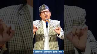 गाईजात्रा २०८१ gaijatra special shailendrasimkhada gaijatra2081 gaijatra [upl. by Noby]