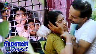 Mouna Ragam Revathis Intro and Atrocity Scene  Mohan  Ilaiyaraaja  Maniratnam  SPE [upl. by Eniawd]