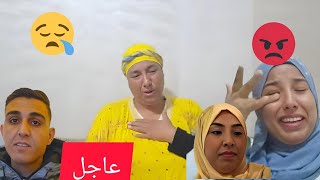 عاجل انهيار مي نعيمة وسبب بنتها مريم علاش مخرجتيش دافعي عليا نهار لي منعم كيشرشمني حسبي الله [upl. by Blanca241]