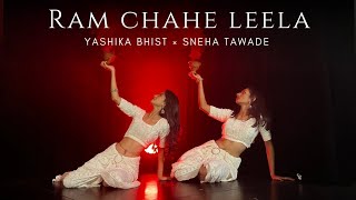 Ram chahe leela  Yashika Bhist × Sneha Tawade  Dance cover  Priyanka Chopra [upl. by Kennie]