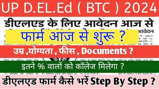 UP DELEd  BTC  2024 ONLINE FORM START  DELEd Form Filling Process  BTC 2024 सम्पूर्ण जानकारी [upl. by Yeloc864]