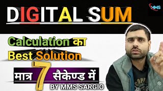 Digital Sum Method  Digit Sum Concept  DSM Special Class  BY MMS SARGIO [upl. by Asselem]