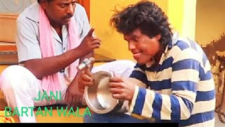 छोटू दादा बर्तन वाला quotChotu Dada Bartan Walaquot KHANDESH HINDI COMEDY  CHOTU COMEDY VIDEO [upl. by Inimod]