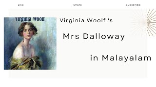 Mrs Dalloway Summary in Malayalam Themes Virginia Woolf Stream of Consciousness [upl. by Anaujal]