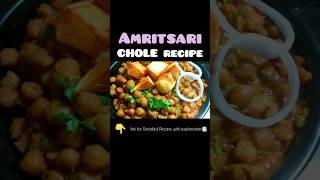 shorts Amritsari Chhole amritsaricholerecipe [upl. by Madelyn794]