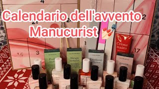 💅🏻 Calendario dellavvento Manucurist 2024 🤩 [upl. by Owain202]