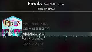 플루마PLUMA  Freaky Feat Chillin Homie  Lyrics  가사 [upl. by Paviour]