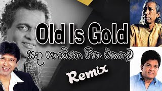 Sri Lankan Old Song Hip Hop ReMix  DJ USHAN  🇱🇰 [upl. by Nicolas209]