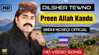 Preen Allah Kandu bye Dilsher Tewno Song [upl. by Nihi]