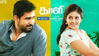 Kaali Tamil Movie  Special Promo  Vijay Antony  Sunaina  Anjali [upl. by Nywrad285]