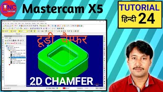 Mastercam X5  2D Chamfer  Chamfer in Mastercam X5  How to create Chamfer in Mastercam X5 [upl. by Philippa]