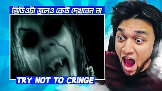 TRY NOT TO CRINGE CHALLENGE  ভিডিওটা ভুলেও কেউ দেখবেন না  Funny Moments  Funny Video  KaaloBador [upl. by Tsuda]