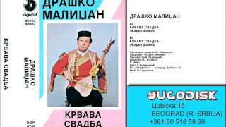 Narodni guslar Drasko Malidzan  Krvava Svadba A  Audio 1986 [upl. by Ann-Marie28]