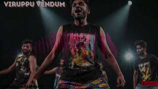 Viruppu vendum TamilSongs TamilMusic TamilHits [upl. by Ruford924]