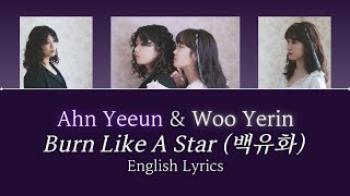 Ahn Yeeun 안예은 amp Woo Yerin 우예린  Burn Like A Star 백유화 English Lyrics [upl. by Eissac]