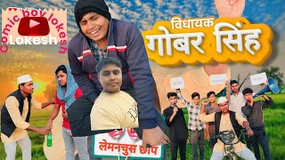 durwa Comedy ka suting Blog video blog bloggerblog blogger blogs [upl. by Ymer]