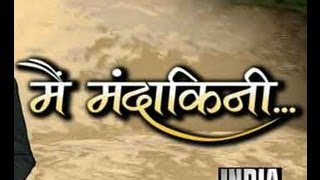 India TV Special on Uttarakhand Flood Main Mandakini Part 1 [upl. by Nimar]