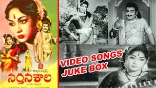 Narthanasala Video Songs Juke Box  NTR  Mahanati Savitri  SVR TeluguOldSongs [upl. by Ximenes]