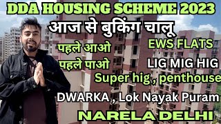 DDA HOUSING SCHEME 2023  Ews flats in narela  DDA HOUSING SCHEME FLATS IN DELHI [upl. by Gnuj805]