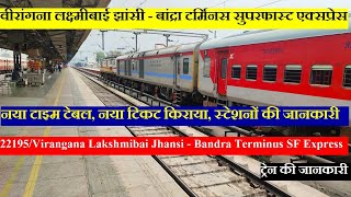 Virangana Lakshmibai Jhansi Bandra Terminus SF Express  Train Info  22195 Train  Jhansi to mumbai [upl. by Seravaj557]