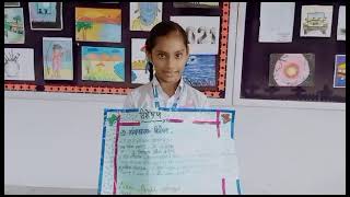 grade 6VisheshanVisheshan Ke bhed [upl. by Arrec]