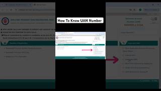 How To Know UAN Number  uan number kaise pata kare  pf uan number [upl. by Eetsim]