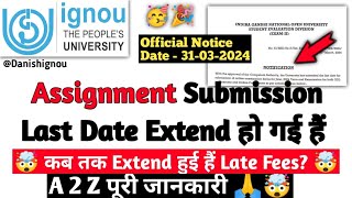 ignou Assignment Submission Last Date Extended 2024  Ignou Assignment submit last date 2024 [upl. by Attenrev]